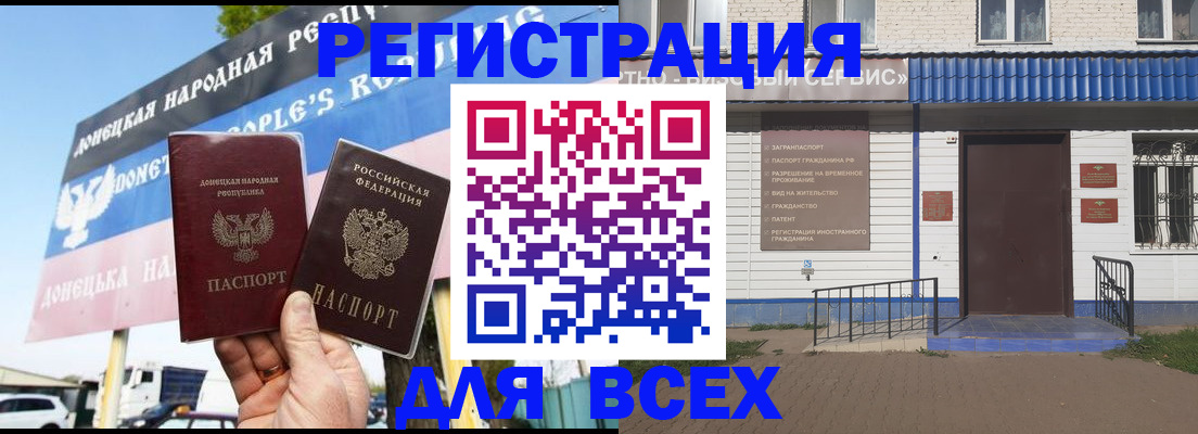 найти адрес прописки в Буинске
